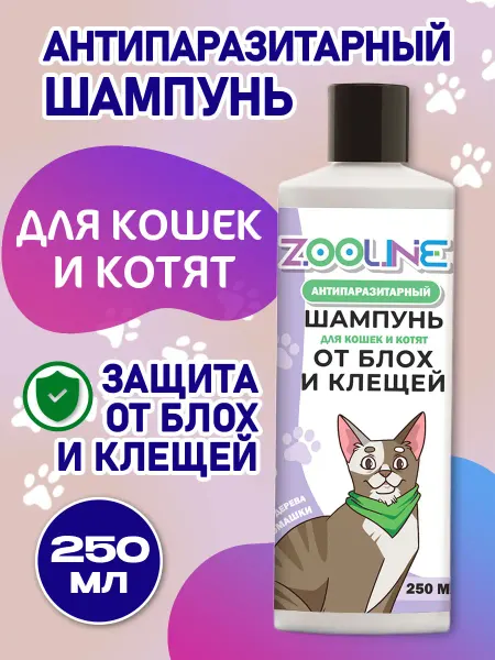 ZooLine Шампунь для кошек от блох и паразитов