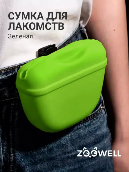 Zoowell Амуниция для прогулки и дрессировки собак