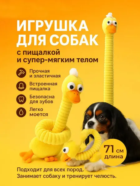 Zuperman Мягкая игрушка для собак пищалка
