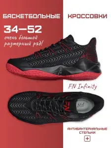Кроссовки FN спортивные