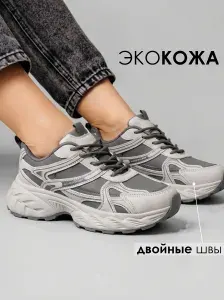 Кроссовки LAVPEEK