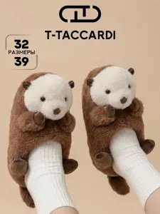 Тапочки T.TACCARDI домашние