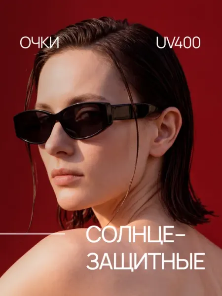 Xiaomi Очки солнцезащитные