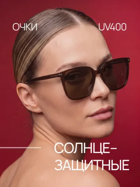 Xiaomi Очки солнцезащитные