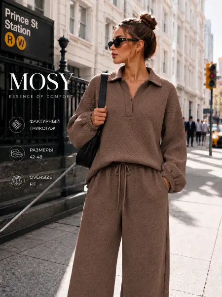 MOSY Костюм женский спортивный