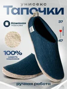 Тапочки Bugu Store