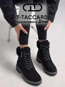 Ботинки T.TACCARDI женские зимние