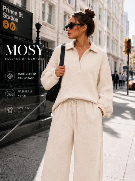 MOSY Костюм женский спортивный