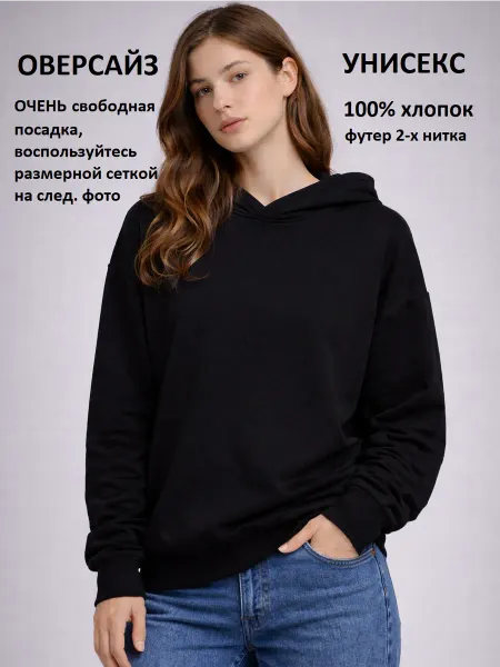 Стефмод Толстовка с капюшоном