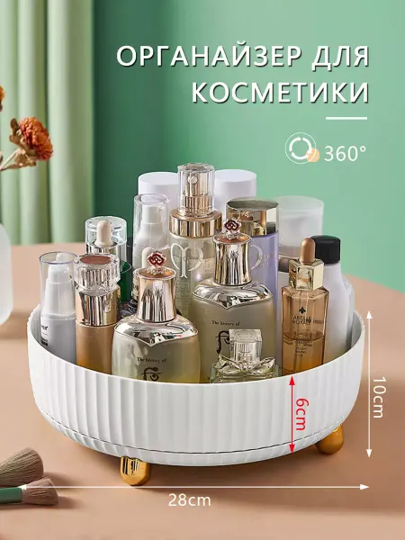 HEDZM Органайзер для косметики