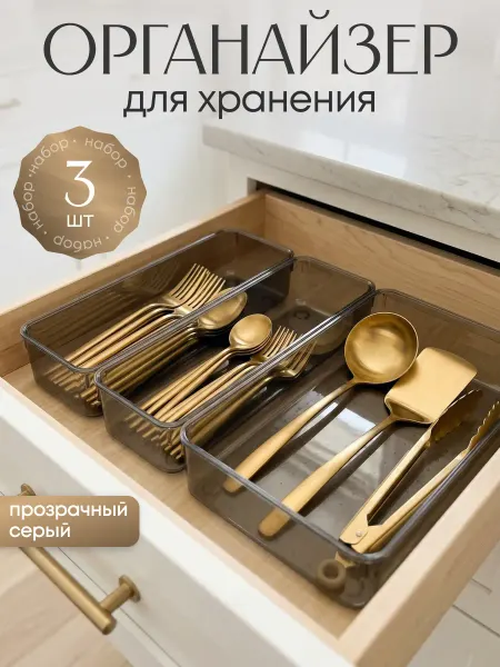 MRS J Органайзер для косметики