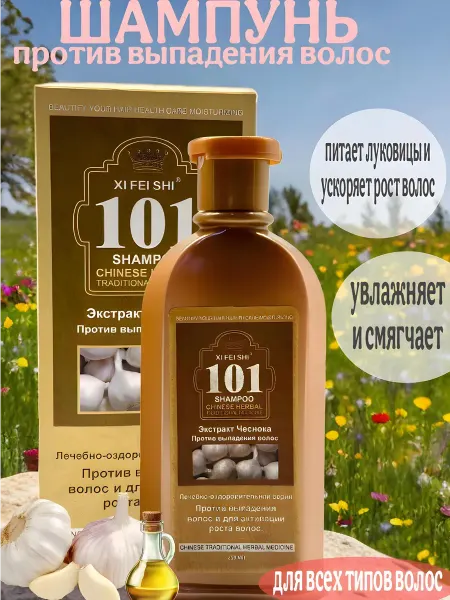 Катис Шампунь для волос
