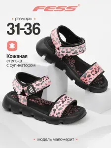 Сандалии FESS