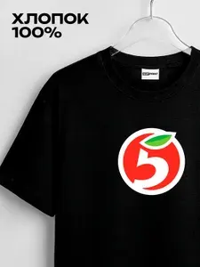 Футболка SOFPRINT Новые Идеи Мужские б