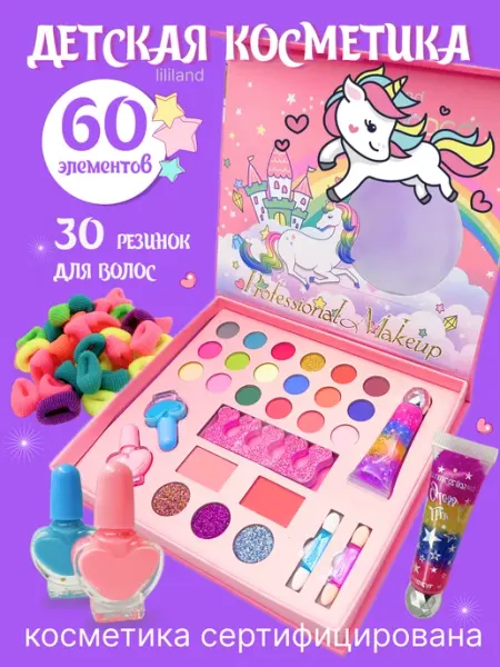 Детская косметика Палетка