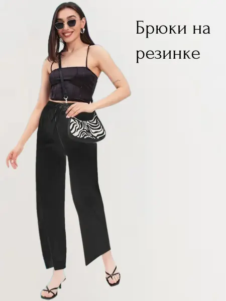 OVERJOY Брюки женские