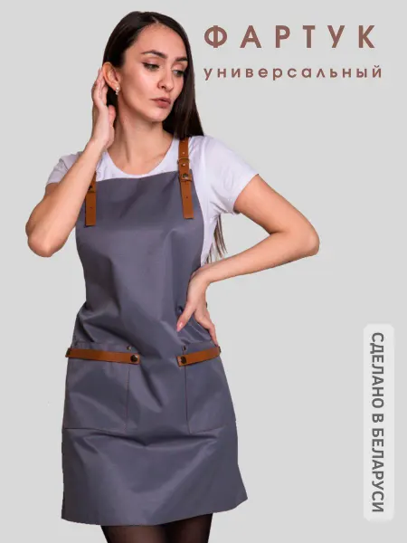 BECAUSE Фартук на пуклях