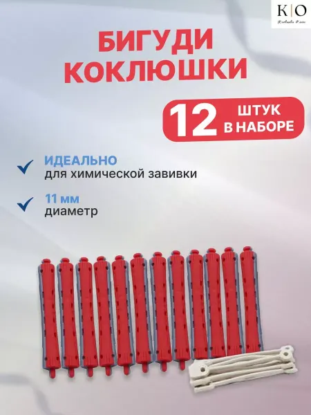 Mantianyou Бигуди-коклюшки