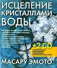 Осталось мало
