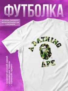 Футболка КОМБО