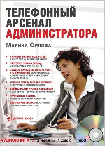 Осталась 1 шт