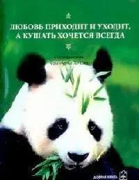 Осталась 1 шт