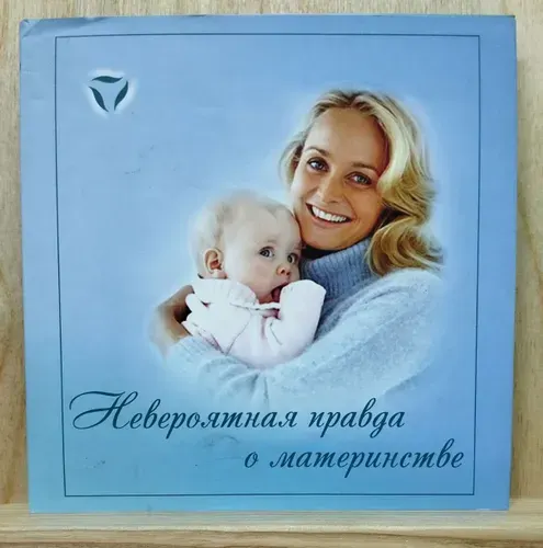 Осталась 1 шт