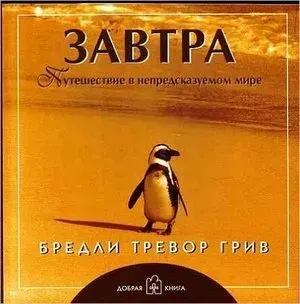 Осталась 1 шт