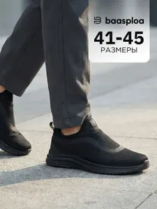 Кроссовки BAASPLOA