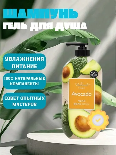Dr. Fresh — Профессиональный шампунь, 900 мл