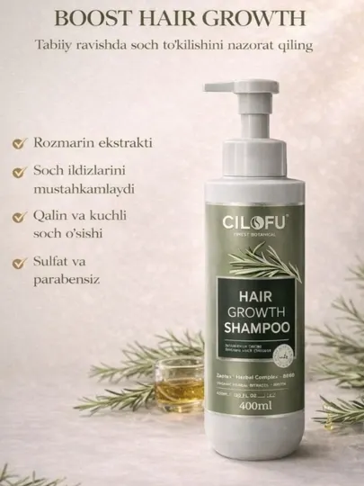 CILOFU professional шампунь