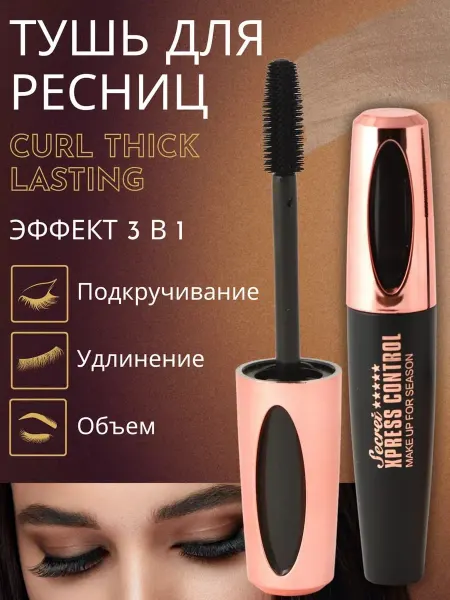 NOOVEEN Тушь для ресниц