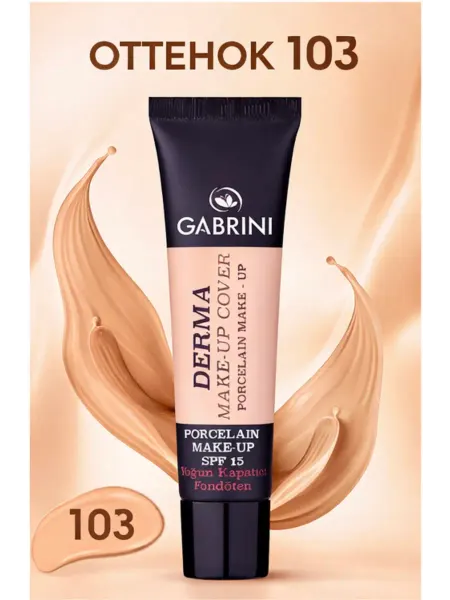 GABRINI Тональный крем