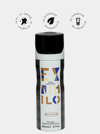 Дезодорант Fleur Narcotique