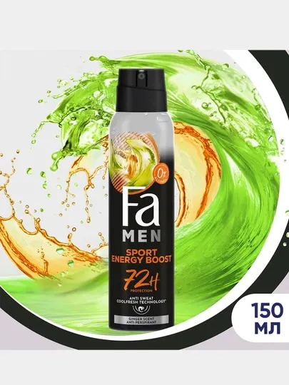 Дезодорант FA Men Sport 150мл