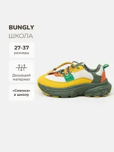 Кроссовки BUNGLY