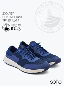 Кроссовки Clarks