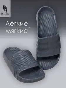 Шлепанцы JVK EVA
