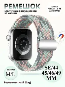 Apple SE 42 44GB
