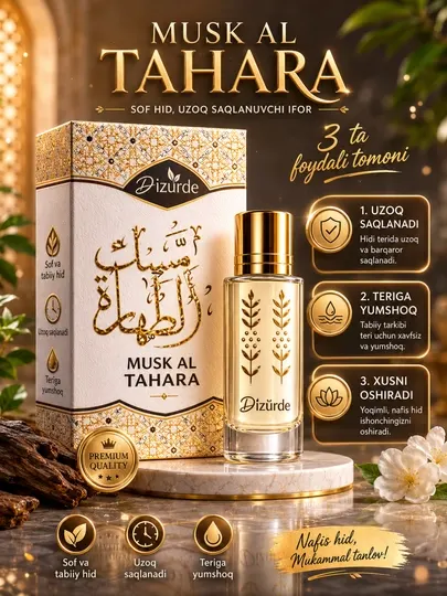 Парфюм Musk Al Tahara