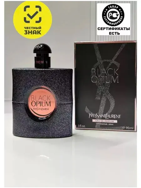 * Купить духи оригинал Духи Black Opium 100 мл