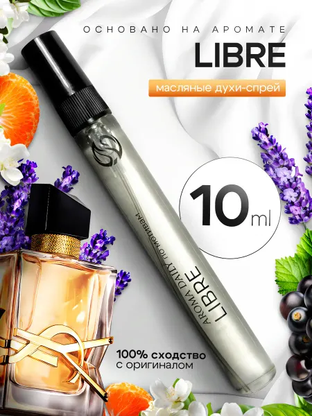 Духи Libre 10мл