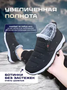 Ботинки RSV