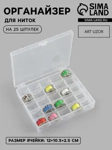 Органайзер для ниток