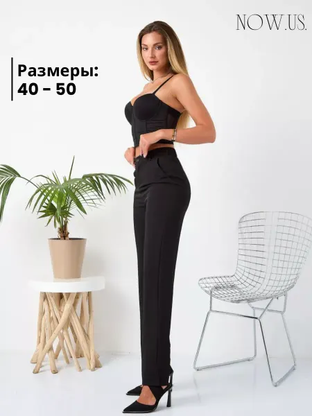 Брюки классические офисные