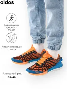 Кроссовки OLDOS Фром