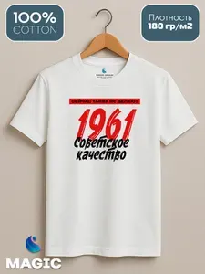 Футболка Всё в цвет