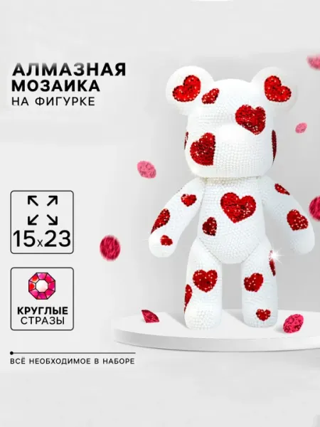 Алмазная мозаика на фигурке, с полным заполнением, «Медведь», синий