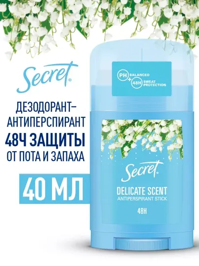 Дезодорант-антиперспирант твердый, "Деликат", 40 мл