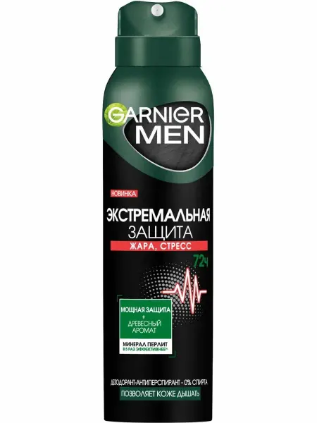 GARNIER Дезодорант-антиперспирант мужской, 150 мл